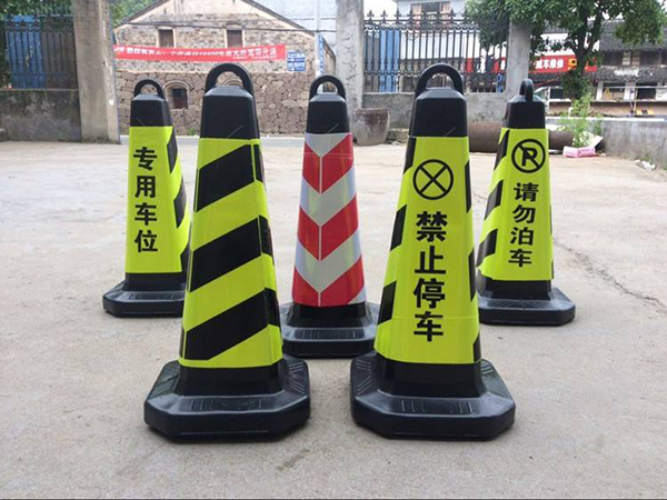 路錐有哪些種類？路錐的作用是什么？